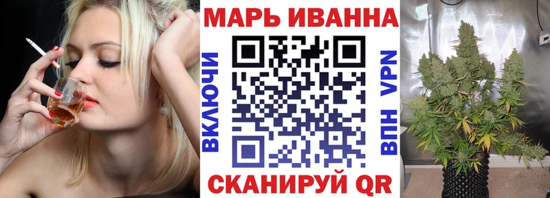Купить наркоту Малмыж МАРИХУАНА  АМФ  ГАШИШ  APVP  Меф мяу мяу  COCAIN 