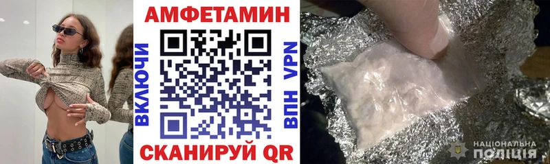 Амфетамин Premium  Малмыж 