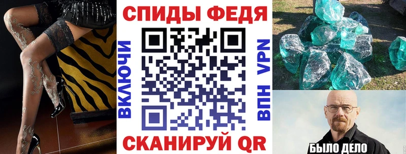 Amphetamine Premium Малмыж