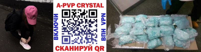 APVP СК КРИС  блэк спрут онион  Малмыж 
