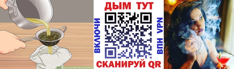 Еда ТГК марихуана  blacksprut ссылки  Малмыж 