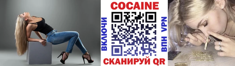 Cocaine Fish Scale  Малмыж 