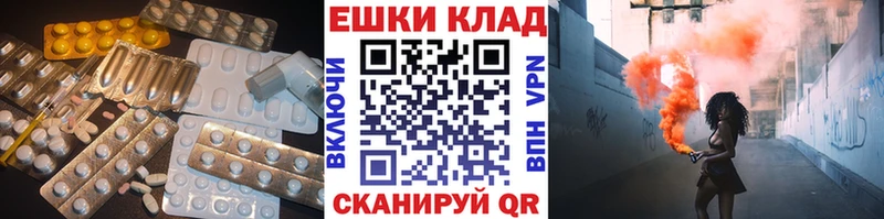 ЭКСТАЗИ Punisher  Малмыж 