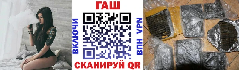 Гашиш ice o lator  Малмыж 