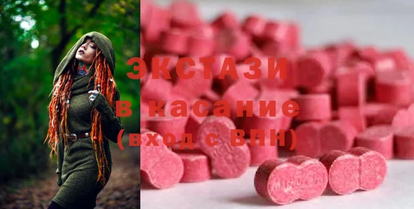 ешки Волоколамск