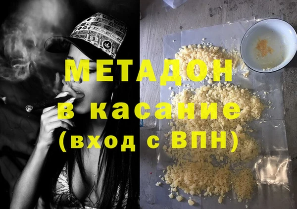 mdma Володарск