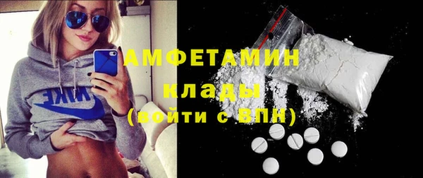 хмурый Бугульма