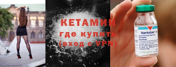 герыч Бронницы