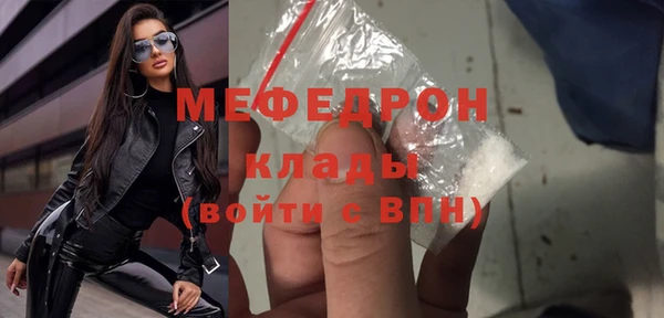 герыч Бронницы