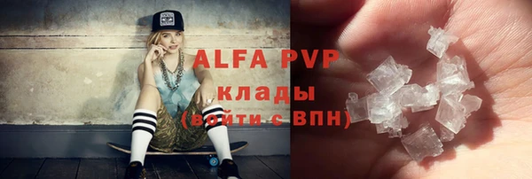 mdma Володарск