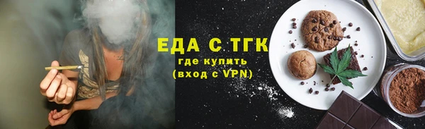 ешки Волоколамск