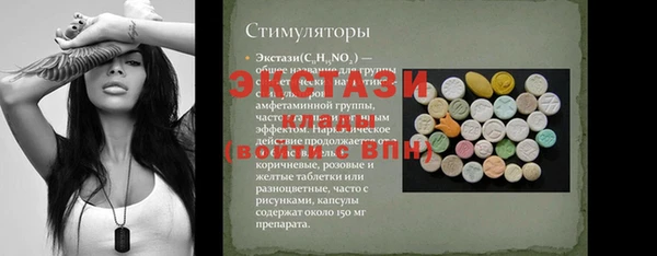 герыч Бронницы