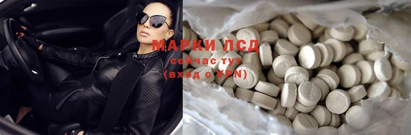а пвп мука Волосово