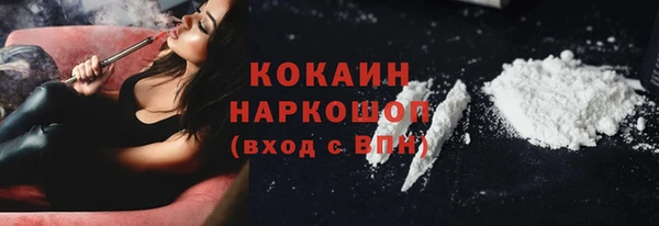 а пвп мука Волосово