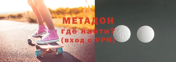 герыч Бронницы