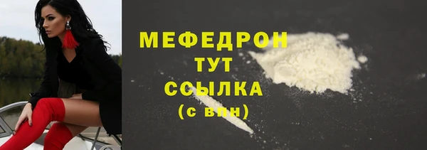 хмурый Бугульма