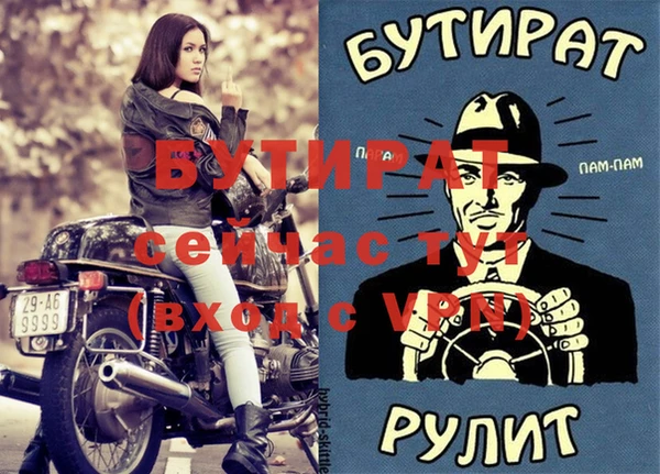 ешки Волоколамск