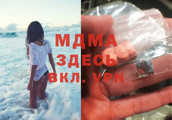 герыч Бронницы