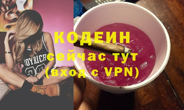 герыч Бронницы