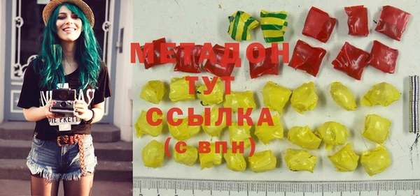а пвп мука Волосово