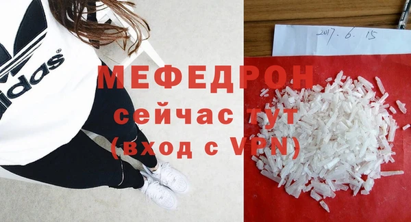 mdma Володарск