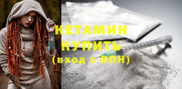 ешки Волоколамск