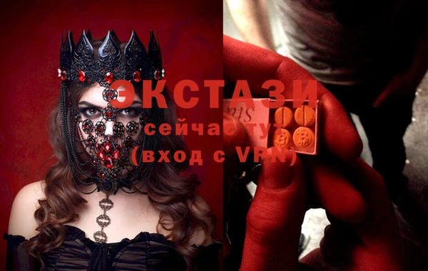 герыч Бронницы