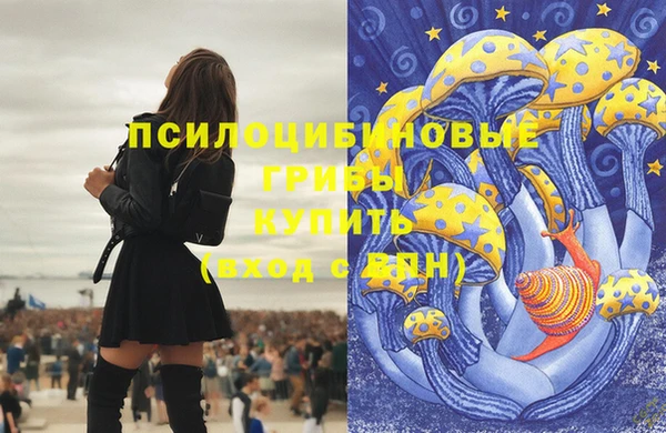 а пвп мука Волосово