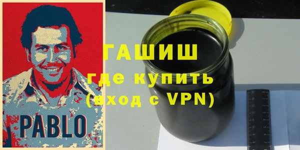 ешки Волоколамск