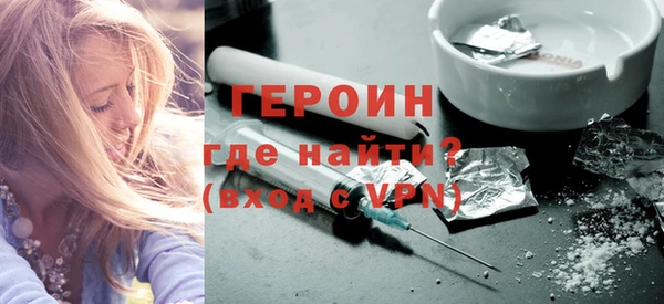 герыч Бронницы