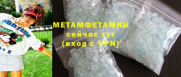 герыч Бронницы