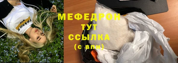 метамфетамин Белокуриха