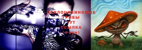 а пвп мука Волосово