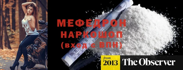 герыч Бронницы