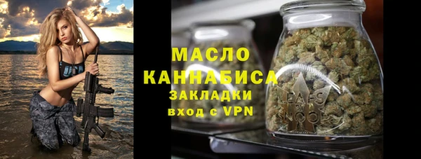 хмурый Бугульма