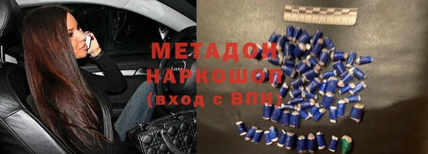ешки Волоколамск