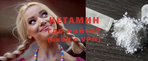 ешки Волоколамск
