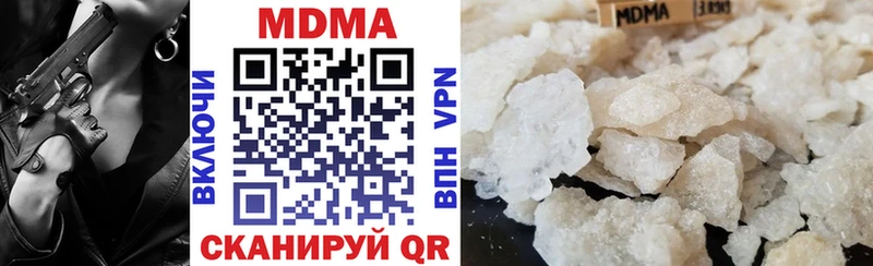 МДМА VHQ  Малмыж 