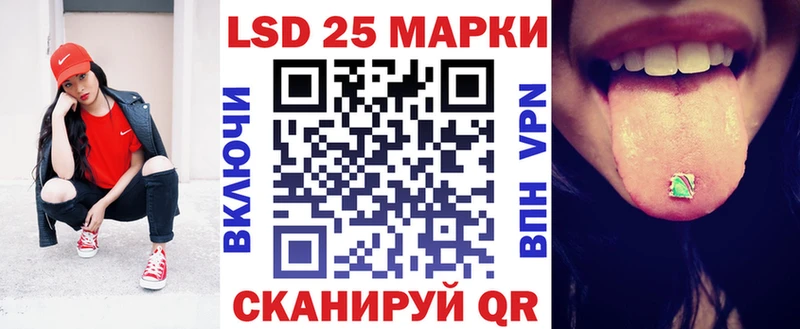 Марки 25I-NBOMe 1,8мг  сколько стоит  даркнет официальный сайт  Малмыж 