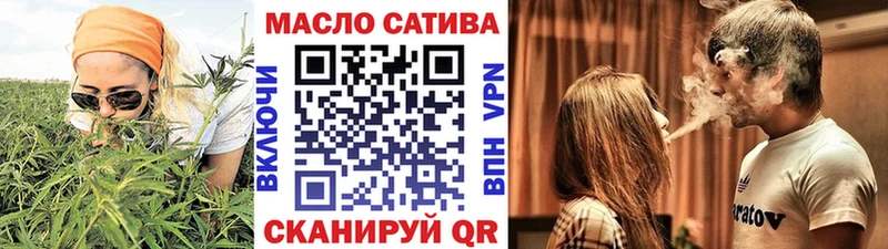 Дистиллят ТГК гашишное масло  площадка Telegram  Малмыж 